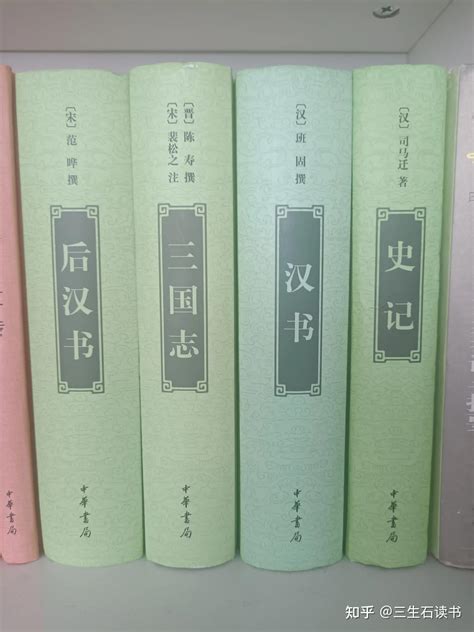 古代尺寸|读古史，应当了解古今长度、容积单位的差异